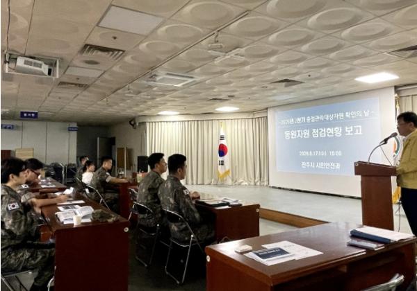 진주시, ‘중점관리대상자원 확인의 날’ 행사 기사 이미지