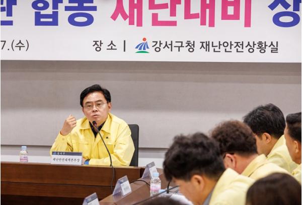 진교훈 서울 강서구청장, 유관기관 합동 재난 대비 훈련 지휘
