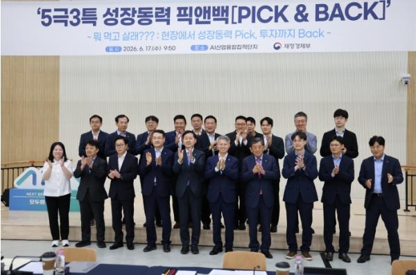 민형배 “전남광주 AI 도약, 정부가 확실히 BACKUP 해달라”