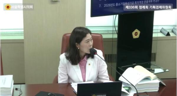 구미경 서울특별시의원, 제11대 마지막 상임위서 서울영화센터 전기공사 예비비 지출 원인 지적