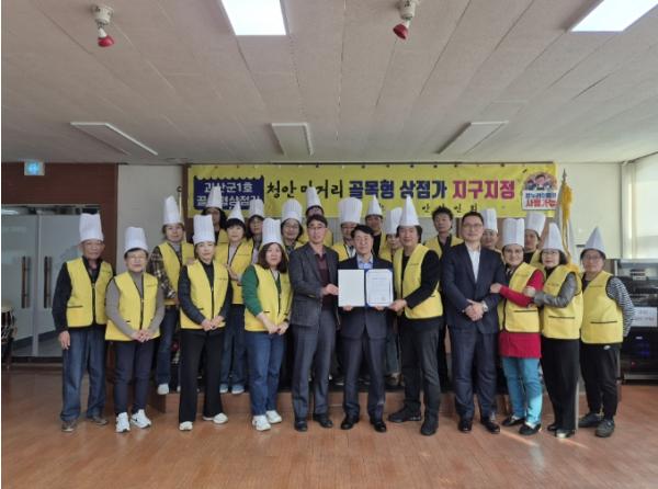 괴산 청안맛거리 골목형상점가 '2026년 지역상권 육성사업' 선정 기사 이미지