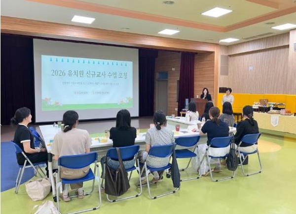 당진교육지원청, 새내기 교사 성장을 위한 ‘학교급별 맞춤형 수업 역량 강화 연수’ 개최 기사 이미지
