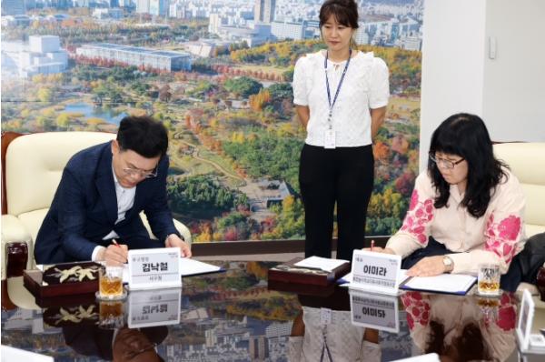 대전 서구, 행복문화공간‘사랑애’민간 위탁 협약 체결 기사 이미지