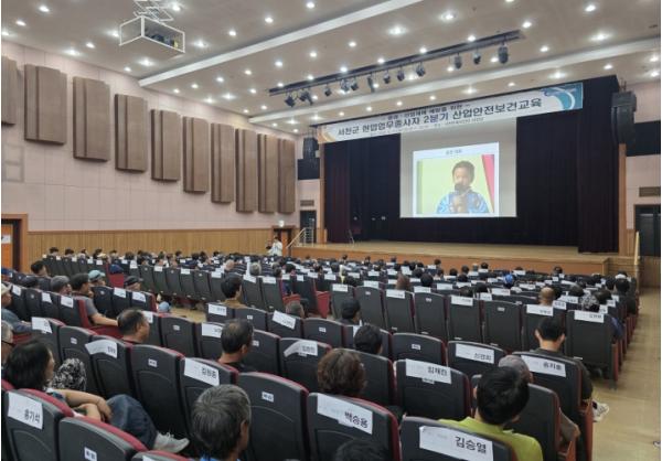 서천군, 산업안전보건 정기교육 실시 기사 이미지
