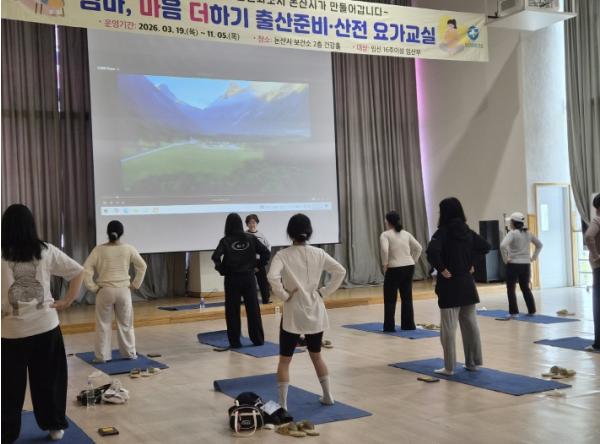 건강한 임신·행복한 육아 준비..논산시 출산준비교실 호응 기사 이미지