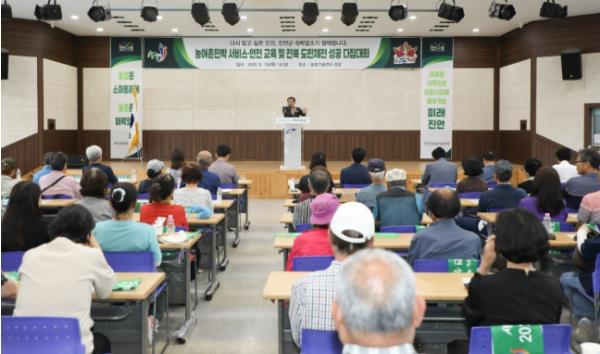 진안군, 농어촌민박 서비스·안전 교육 및 도민체전 성공개최 기원 다짐대회 개최