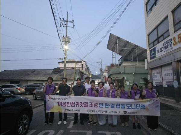 괴산군, 여성안심귀갓길 확대… 민·관·경 합동 모니터링 실시 기사 이미지