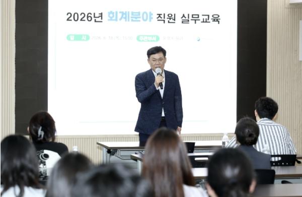 '회계도 경쟁력'… 대전 서구, 회계 실무교육으로 직원 역량 강화 기사 이미지
