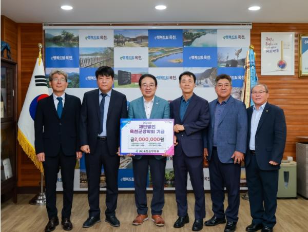 퇴직 앞둔 옥천군 공무원 4명, 옥천군장학회에 장학금 200만 원 기탁 기사 이미지