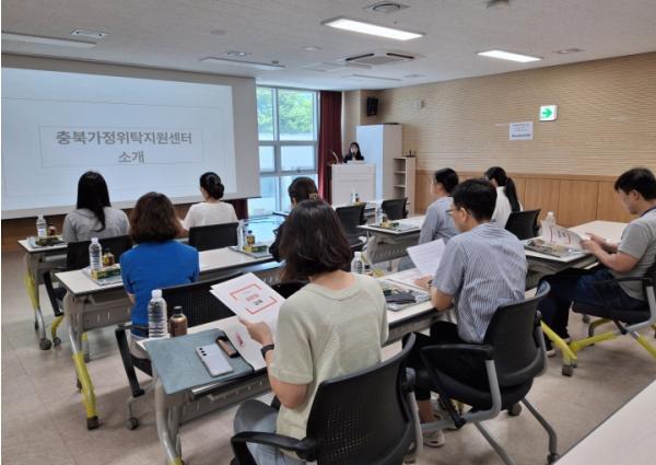 괴산군, 공무원·위탁부모 대상 가정위탁 교육 실시 기사 이미지