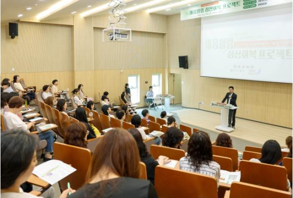중구 하늘배움터 개강 특강 ‘마음힐링 심신회복 프로젝트’ 첫 강의 큰 호응 기사 이미지