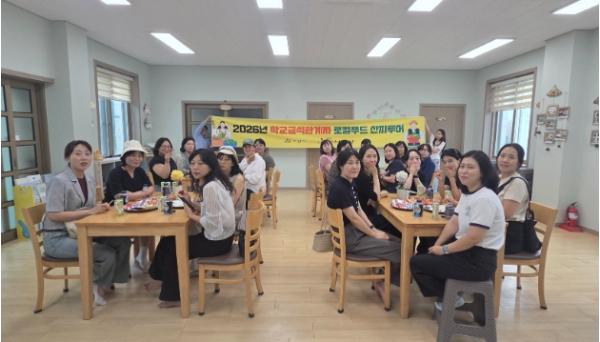(재)아산시먹거리재단, 학교급식 관계자 대상 ‘상생의 산지투어’ 개최 기사 이미지