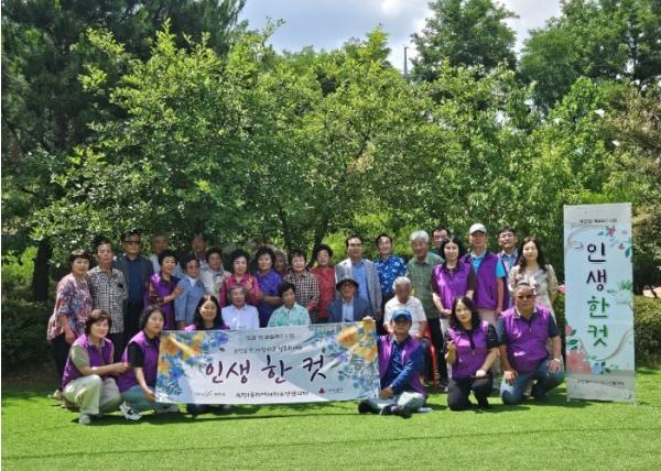 양주시 옥정1동 지역사회보장협의체, 어르신 추억 담는 ‘인생 한 컷’ 사업 추진  기사 이미지