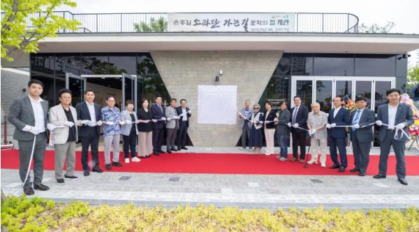 익산시, '윤흥길, 소라단 가는 길 문학의 집' 개관 기사 이미지
