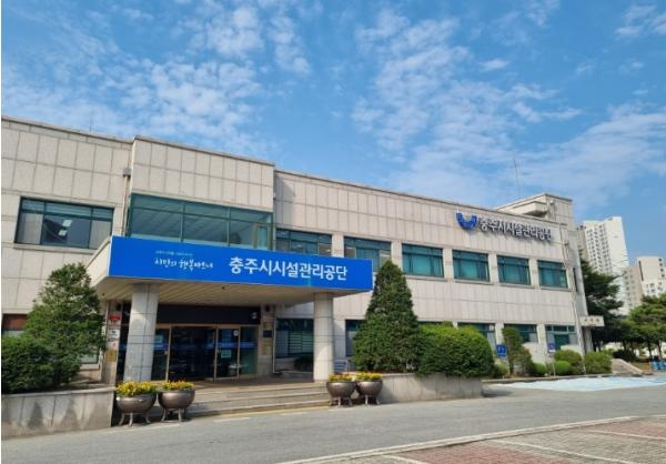 충주시시설관리공단, 환경의 날 맞아 목재문화체험장 체험부스 운영
