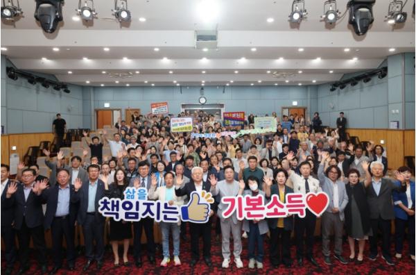 ‘무주형 기본소득’에서 정부 시범사업으로!  농어촌 기본소득 시범사업 대상지 선정 기념행사 개최
