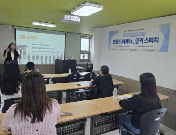 부산서구학교밖청소년지원센터'면접 프리패스, 합격스피치' 청소년 면접 역량 강화 교육