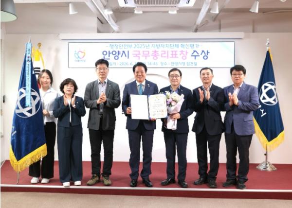 안양시, 행안부 지자체 혁신평가 ‘국무총리 표창’ 쾌거