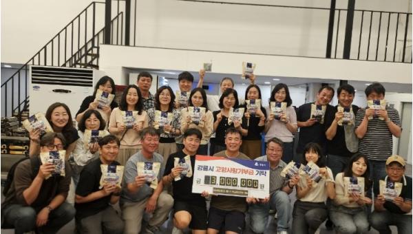 도 공무원교육원 제21기 핵심리더과정 수료생, 강릉시에 고향사랑기부금 300만 원 기부