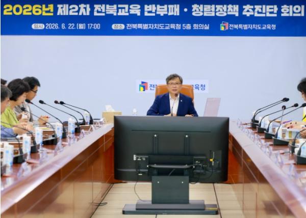 전북교육청 “학교운동부·갑질·인사 3대 취약분야 집중 개선”