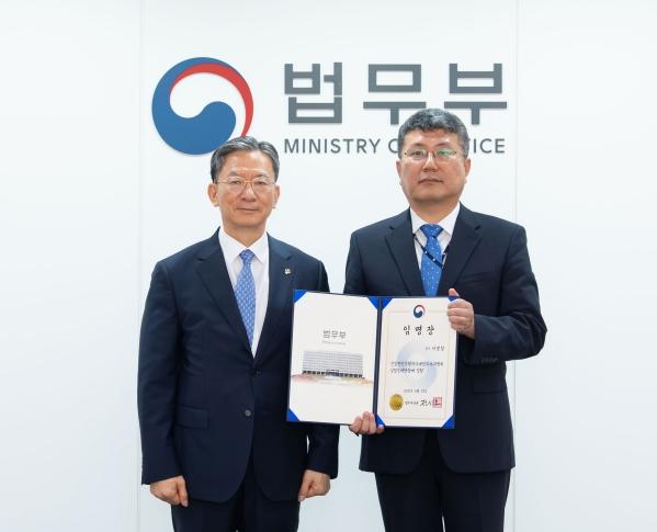 법무부, '친일재산조사위원회 설립준비단' 발족