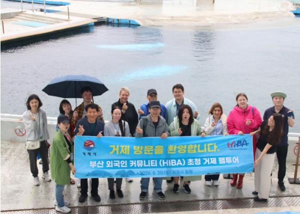 거제시, 부산 외국인 커뮤니티와 관광교류 확대… 인트라바운드 관광 활성화 나서