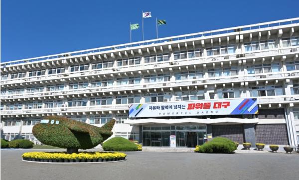 106개국 1만 1천여 명 돌파! WMAC대구2026 참가목표 초과 달성