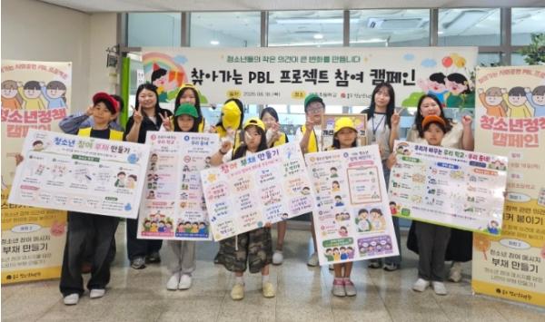 인천 중구청소년수련관 “400명의 목소리가 모여 변화를 그리다”