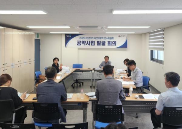 민선 9기 익산시장직 인수위, 공약사업 완성도 높인다