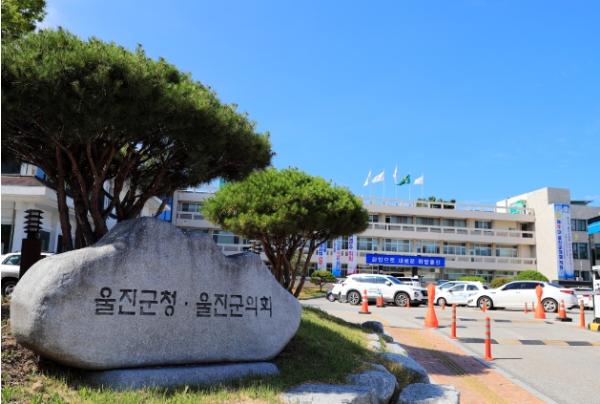 울진군종합자원봉사센터, 깨끗한 바다 만들기 앞장