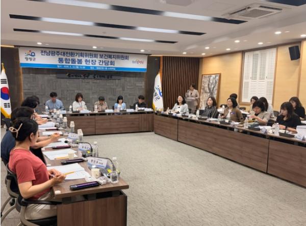 전남광주대전환 기획위원회 보건복지위원회 영광군에서 ‘통합돌봄 현장 간담회’개최