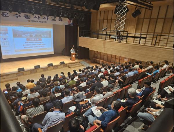 영광군, 교통안전 및 서비스 향상을 위한 운수종사자 교육 개최