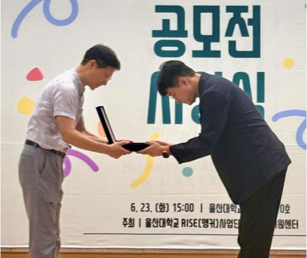 대구경북첨단의료산업진흥재단 울산대학교 현장실습 공로상 수상