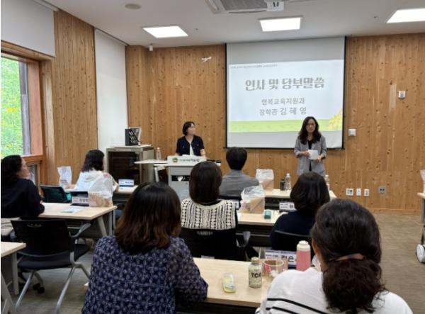 경북교육청, 교육복지사 권역별 연수 운영