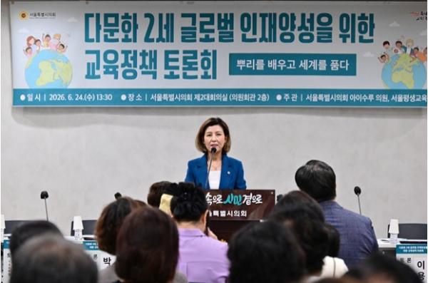 서울시의회 아이수루 의원, '다문화 2세 글로벌 인재양성을 위한 교육정책 토론회'성황리에 개최해