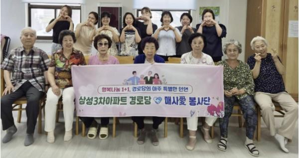 수원시 영통구 매탄4동, 삼성3차아파트경로당·매사愛봉사단 짜장면 나눔으로 따뜻한 교류
