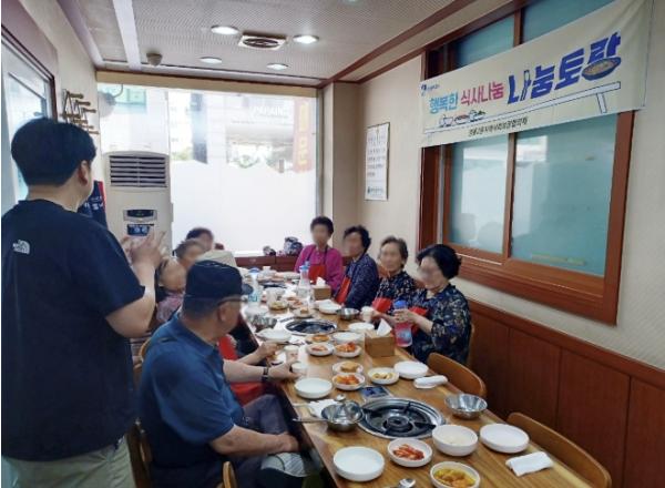 수원시 영통구 영통2동, 지역사회보장협의체 특화사업 '행복한 식사나눔 나눔토랑' 실시