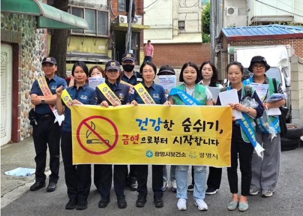 광명시, 청소년 흡연 예방 위해 경찰과 거리 홍보 나서