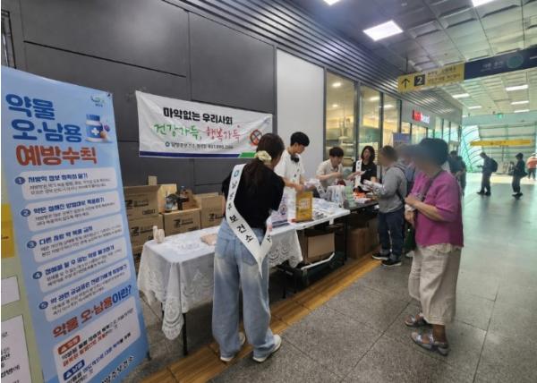 “한 번의 호기심이 평생의 후회로”… 남양주시, 출근길 마약 예방 캠페인 펼쳐