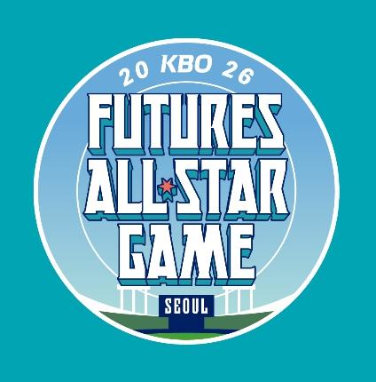 2026 KBO 퓨처스 올스타전 명단 발표