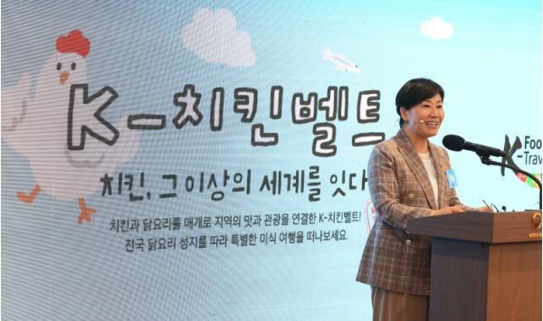 농림축산식품부, 맛 따라 떠나는 전국 일주! 농식품부, 'K-미식여정' 시동