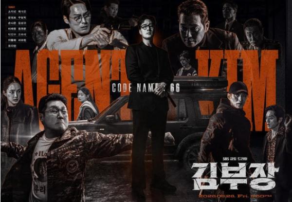[SBS 김부장] 소지섭-최대훈-윤경호, 단 2회 만에 전국 15.7% X 수도권 15.9% X 최고 18.1%! 파격적인 ‘트리플 크라운’ 달성!