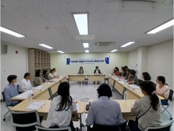 제주시, 공공부문 사례관리 연계·협력 네트워크 회의 개최