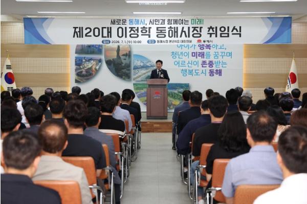시민의 하루가 시작되는 현장에서 시정 출발 이정학 동해시장, 민선9기 첫 행보는 묵호항