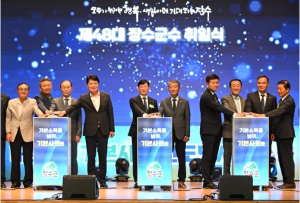 장수군, 민선9기 최훈식 제48대 장수군수 취임 