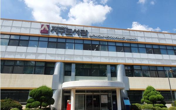 인천광역시교육청서구도서관,  이남희 개인전 ‘Memory 전’ 개최