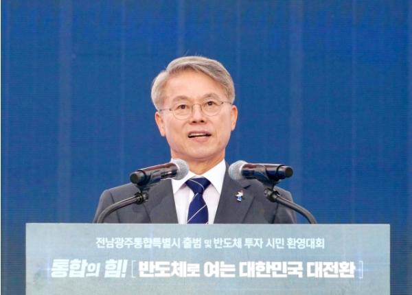 전남광주통합특별시, 반도체로 대한민국 미래 연다