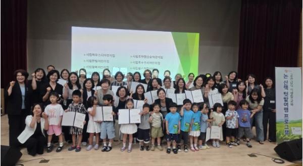 “농촌 체험하고 나눔도 실천해요” 화성특례시, HO-KIDS FARM 어린이봉사단 출범