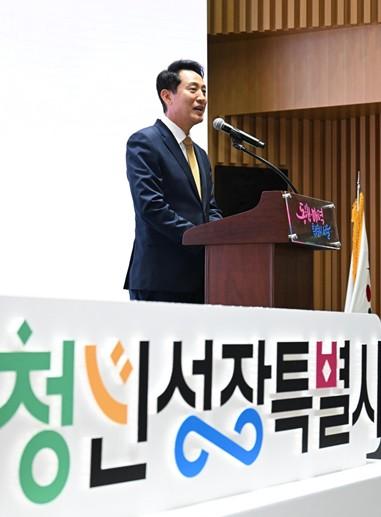 오세훈 시장, 2일 ‘서울 동아리온(ON) 네트워킹 데이’ 참석