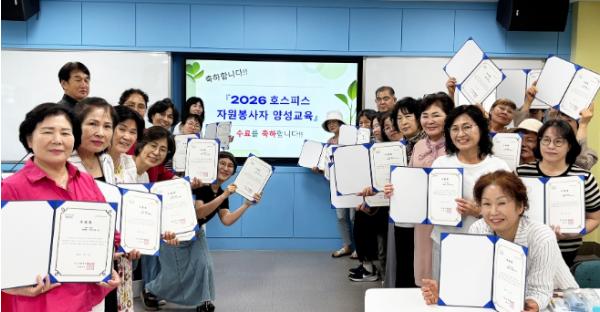 경상국립대, 호스피스 자원봉사자 30명 배출…누적 500여 명